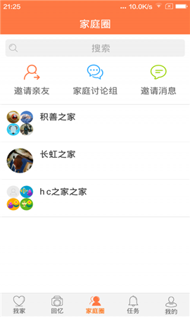 親脈