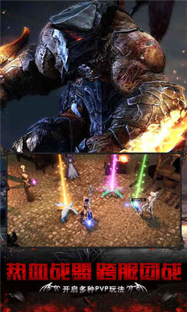 暗黑血源魔神降臨