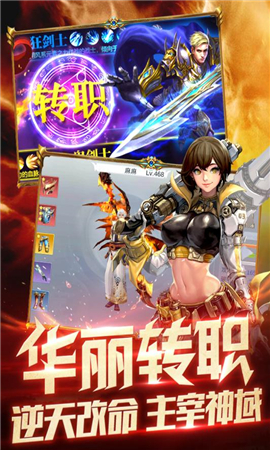 神喻截圖欣賞