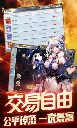 神喻截圖欣賞