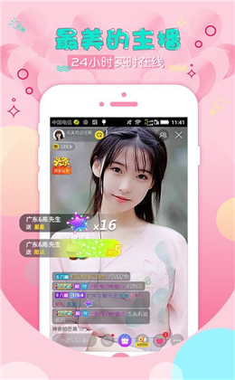 浪花寶盒破解版截圖欣賞