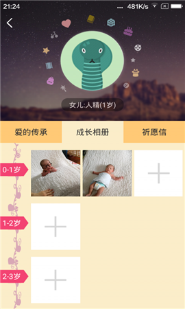 親脈
