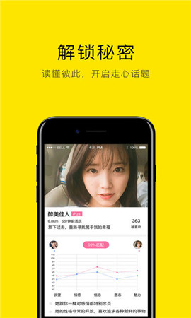 巨梨