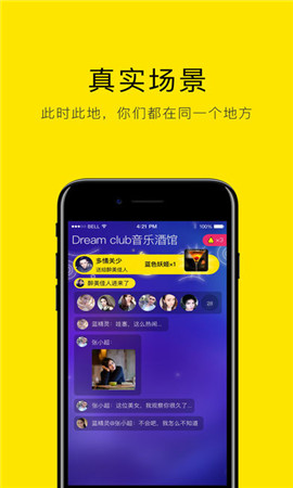 巨梨