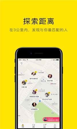 巨梨截圖欣賞