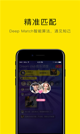 巨梨截圖欣賞