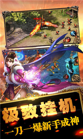 裁決霸業(yè)九游版截圖欣賞