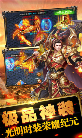 裁決霸業(yè)九游版截圖欣賞