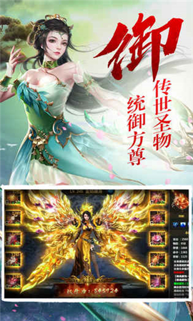尋秦傳