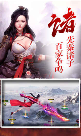 尋秦傳