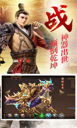 尋秦傳