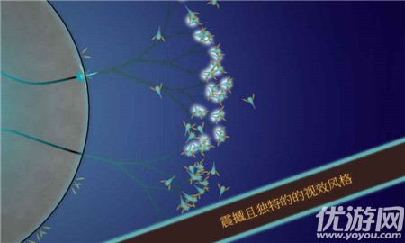 真菌世界安卓版截圖欣賞