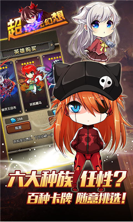 超次元幻想截圖欣賞