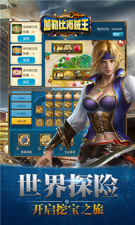 加勒比海賊王BT版