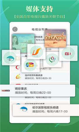 全民共進(jìn)