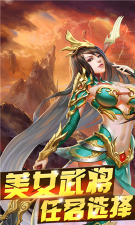 掛機戰(zhàn)神BT版