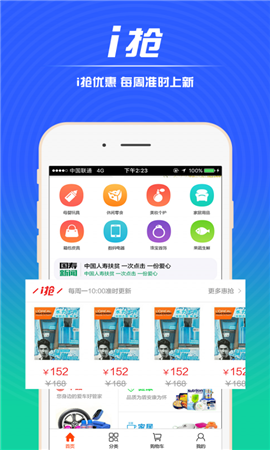 國(guó)壽i購