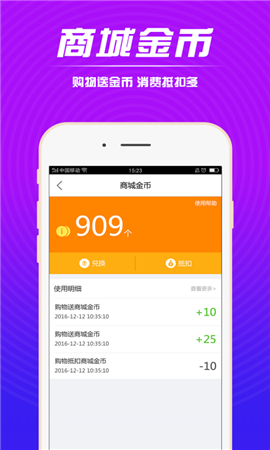 國(guó)壽i購截圖欣賞