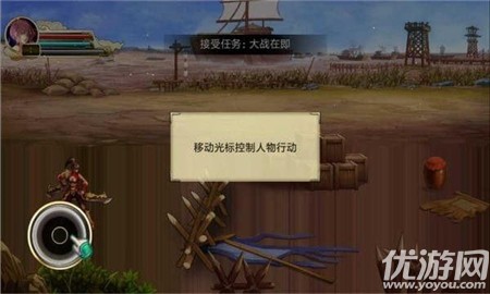 孔明三國傳破解版截圖欣賞