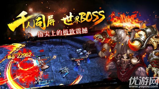 我欲降魔手游截圖欣賞