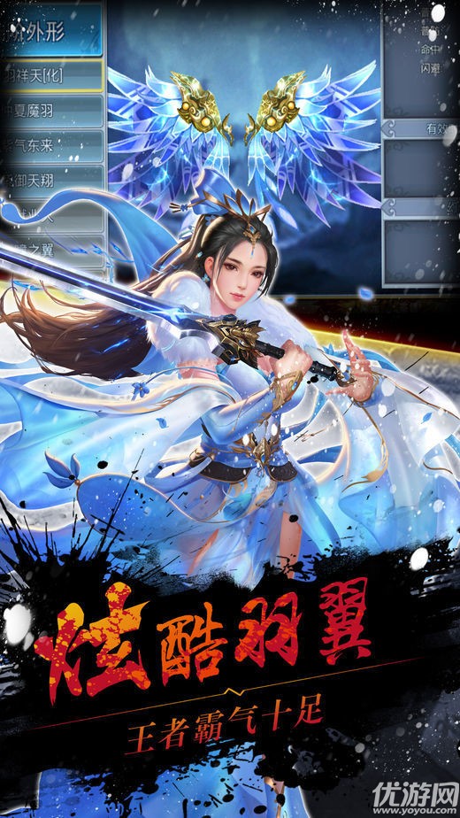 極道修仙OL手游