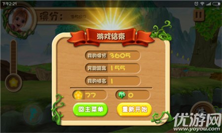 白雪公主之神秘爸爸
