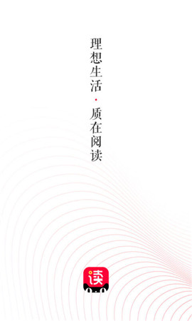 天貓讀書截圖欣賞