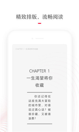 天貓讀書截圖欣賞