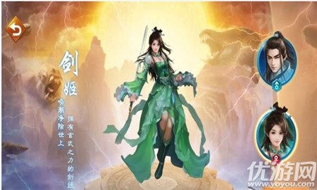 百戰(zhàn)天下之噬魂截圖欣賞
