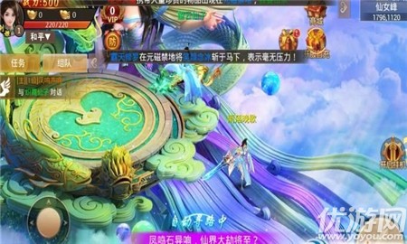 百戰(zhàn)天下之噬魂截圖欣賞