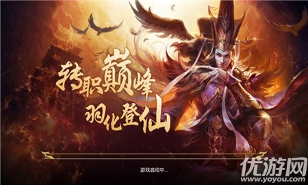百戰(zhàn)天下之噬魂