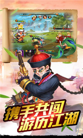 華山群雄錄手游截圖欣賞
