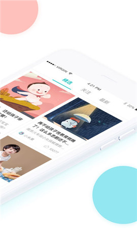 年糕媽媽截圖欣賞