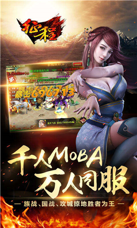 征程五行克敵破解版