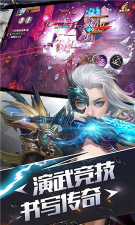 仙舞蒼穹手游
