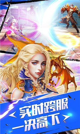 仙舞蒼穹手游截圖欣賞