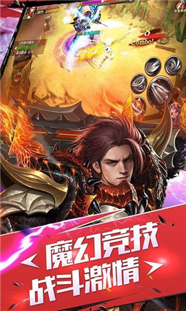 仙舞蒼穹破解版
