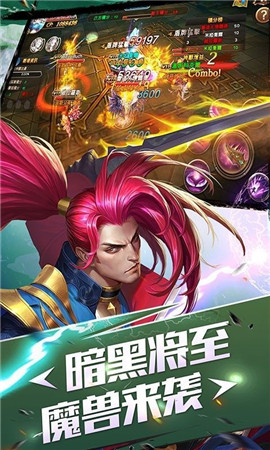 仙舞蒼穹破解版