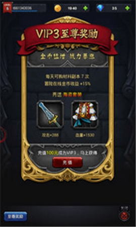冰火之劍破解版截圖欣賞