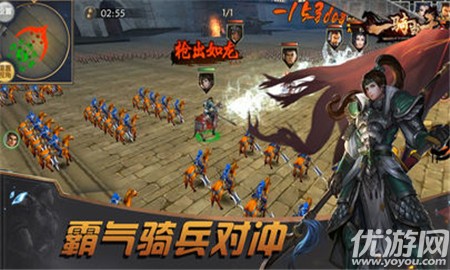 真國戰(zhàn)無雙