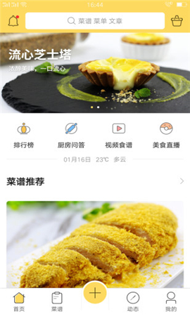 樂(lè)焙