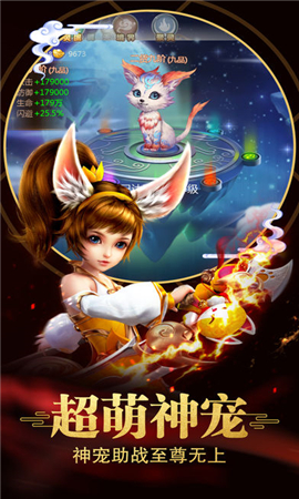 變態(tài)劍俠截圖欣賞