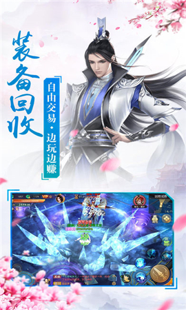 青云斬妖記破解版
