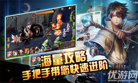 幻想大陸截圖欣賞