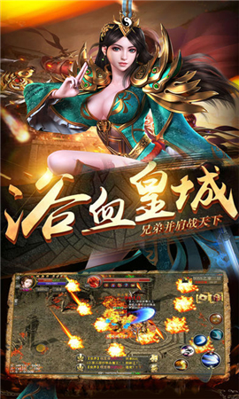 沃瑪記憶破解版截圖欣賞
