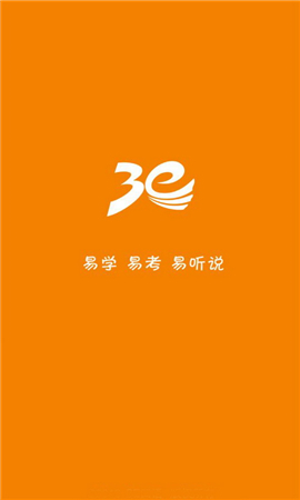 3E口語截圖欣賞
