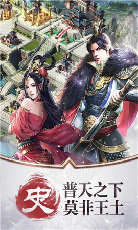 權(quán)謀者破解版