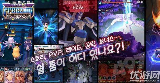 結界女王擴張漢化版