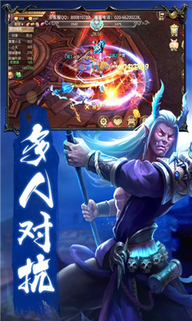 重生之明月傳說截圖欣賞