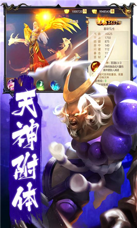 重生之明月傳說截圖欣賞